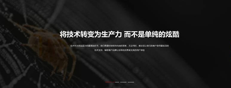 鹿城网页设计公司网站哪家强？