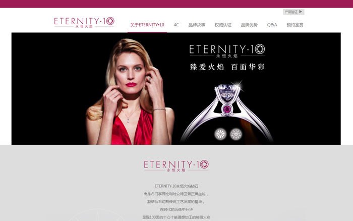 鹿城设计网站：原始标题：为什么公司想要做网站？