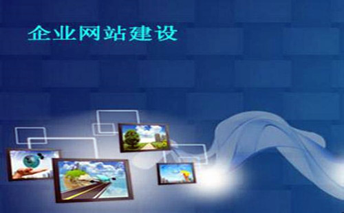 鹿城网站建设得多少钱：原始标题：需要在施工现场掌握网页设计的内容？